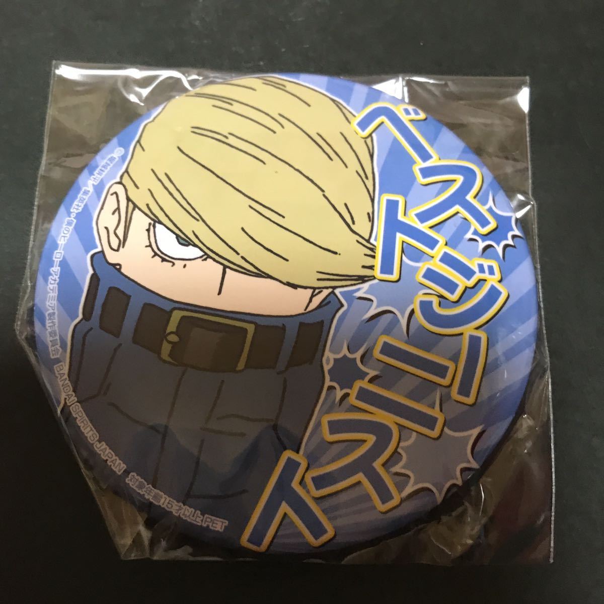 僕のヒーローアカデミア 応援缶バッジ vol.2 ベストジーニスト 缶バッジ 缶バッチ 缶バッヂ SEGA セガ 限定 ヒロアカ グッズ拍卖