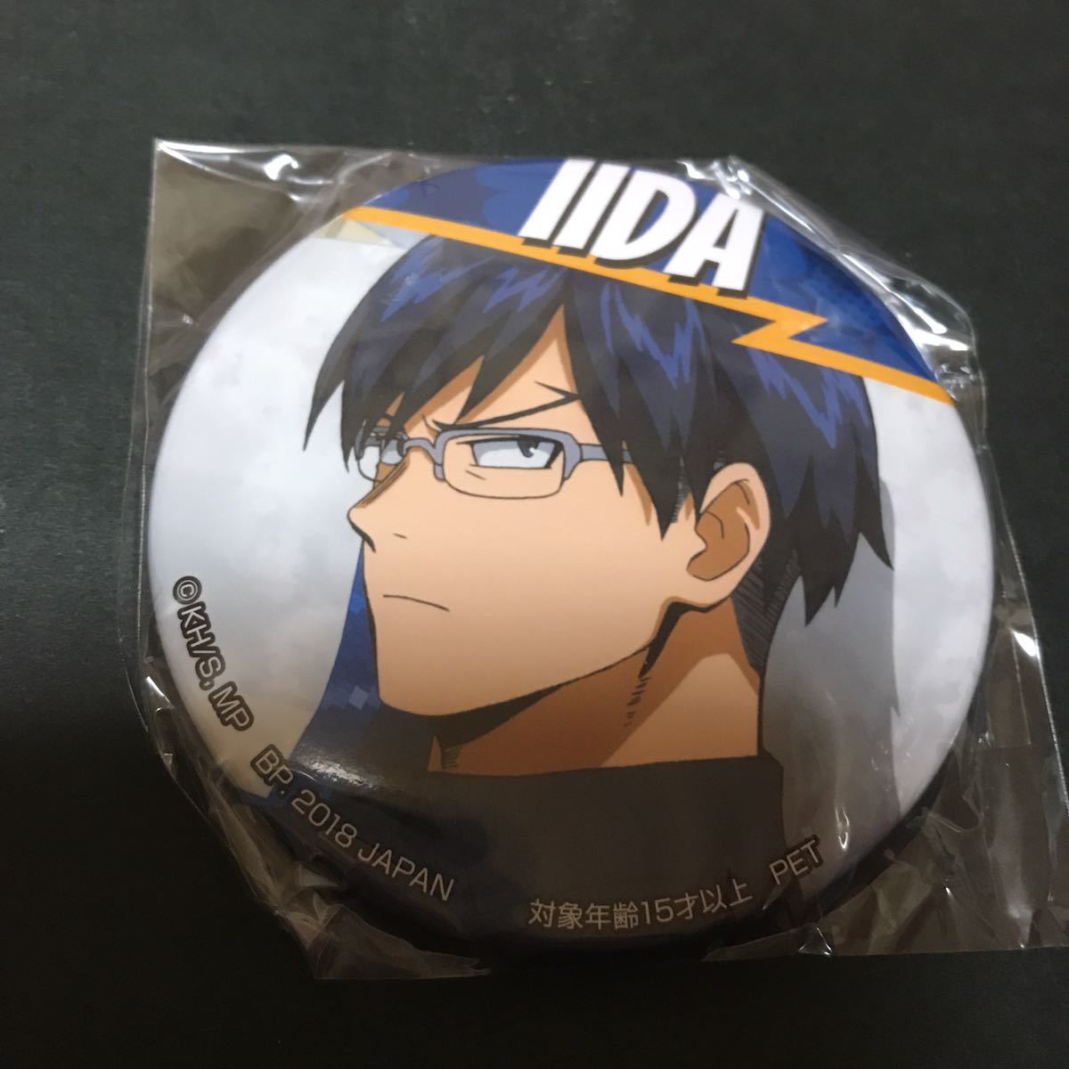 僕のヒーローアカデミア MY HERO 飯田天哉 缶バッジ SEGA セガ 限定 缶バッチ 缶バッヂ グッズ ヒロアカ拍卖