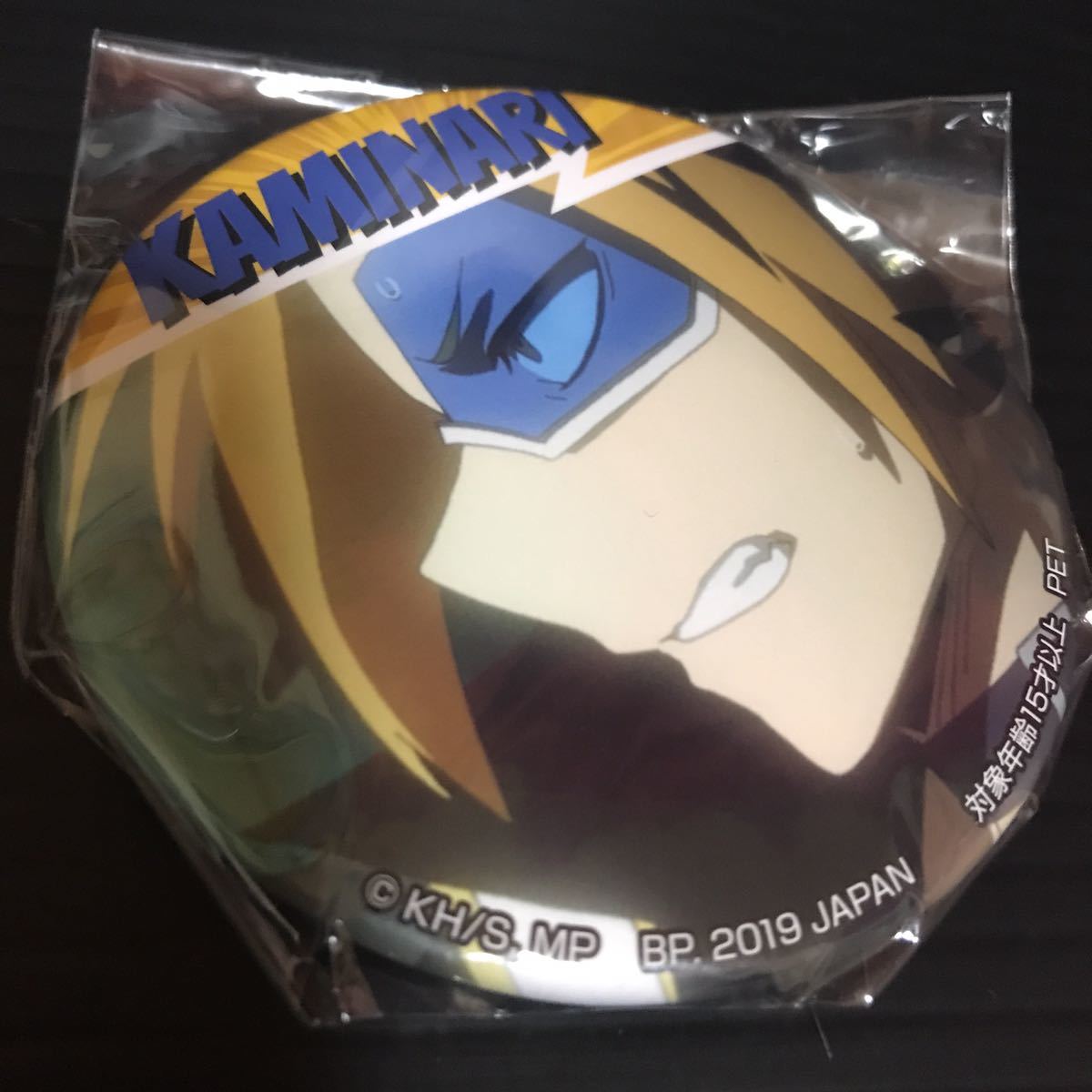 僕のヒーローアカデミア 缶バッジ つかめ英雄の証 上鳴電気 缶バッチ ヒロアカ グッズ 缶バッヂ SEGA セガ 限定拍卖