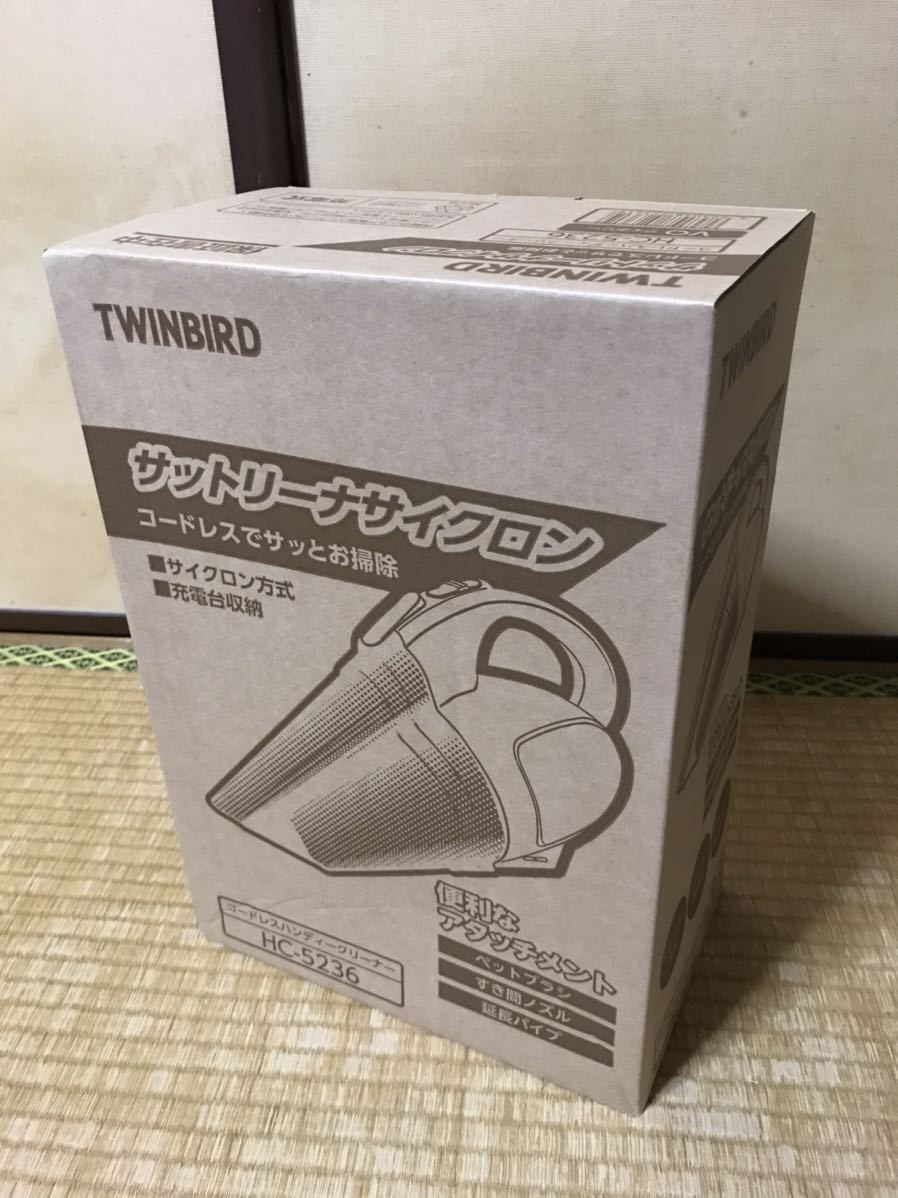 コードレスハンディクリーナー.サットリーナサイクロン/ツインバード.HC-5236.アイボリー/簡単水洗い掃除機/充電台収納/未開封新品/着払い/拍卖