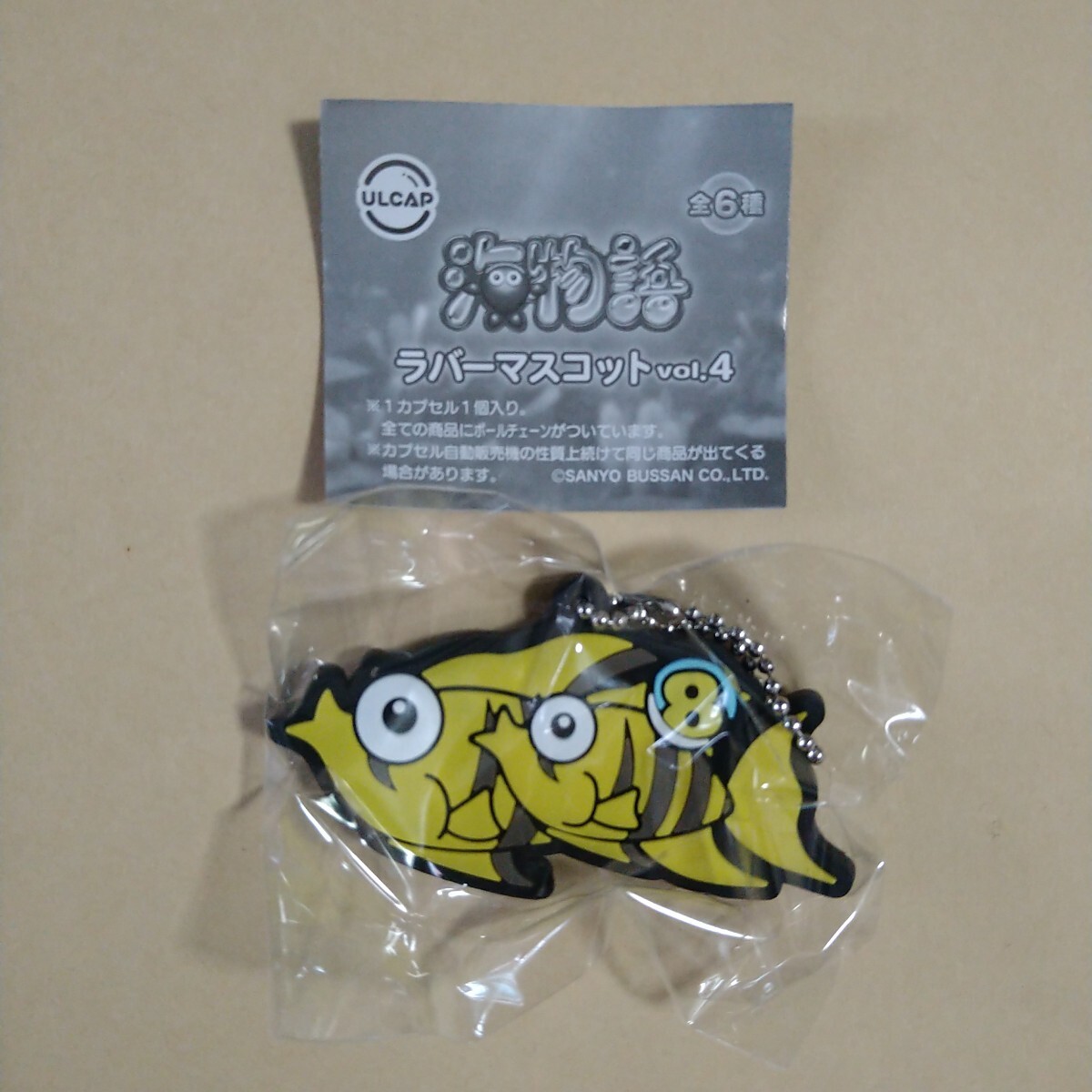 即決 海物語 ラバーマスコット vol.4 8エンゼルフィッシュ拍卖