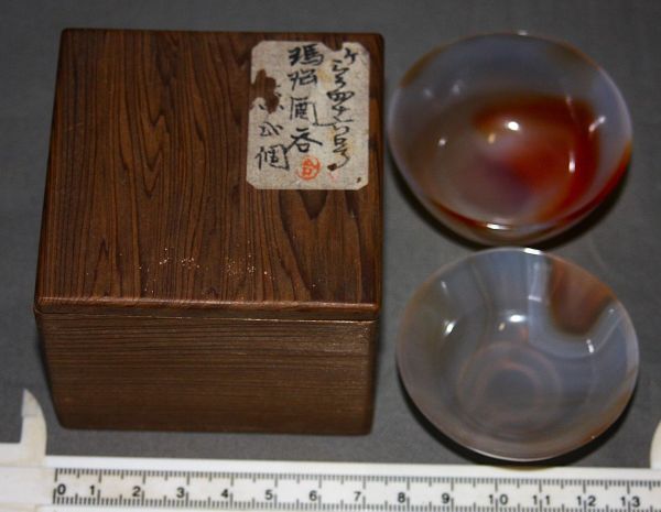 y2740☆ぐい呑み おちょこ 2客 //酒器 和食器 陶器 茶道具 骨董 古美術・オールディーズ・アンティーク・ビンテージ 拍卖