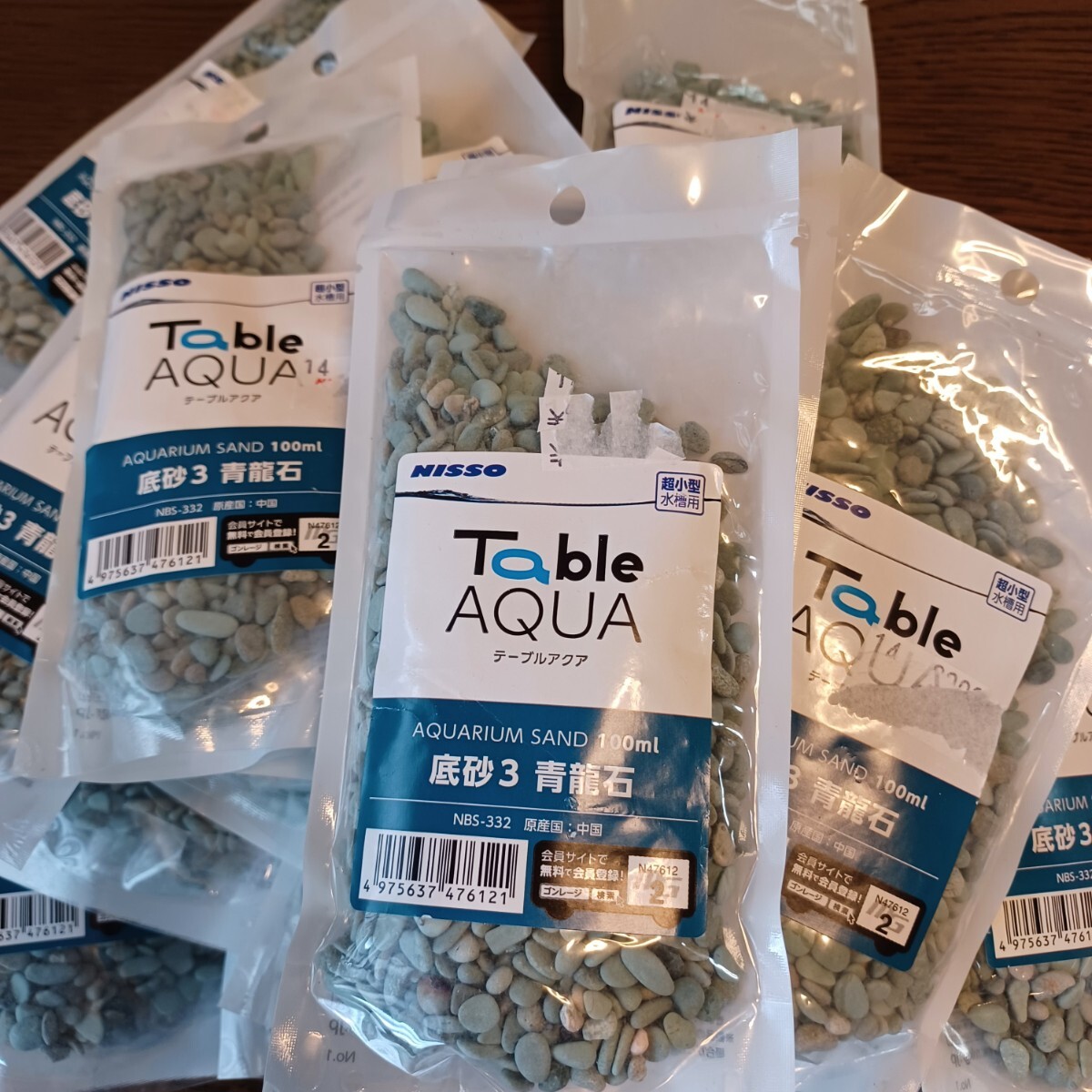21個 テーブルアクア 底砂 青龍石 ニッソー 水槽 砂利 アクアリウム 拍卖