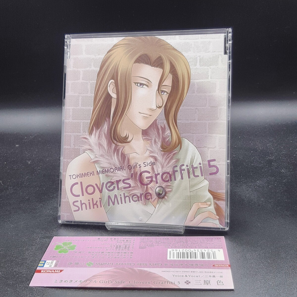 SA29【ポストカード・帯付き】三原色/ときめきメモリアル Girl’s Side Clovers’Graffiti 5拍卖