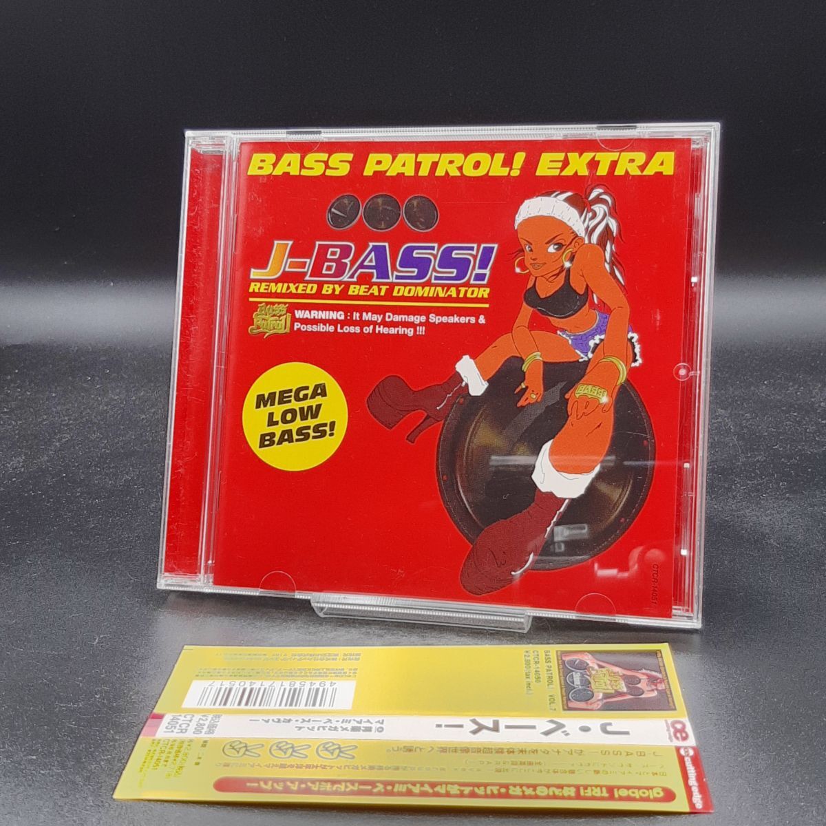 SA30【帯付き・盤面良好】ビート・ドミネーター / ベース・パトロール 番外編 J-ベース!拍卖
