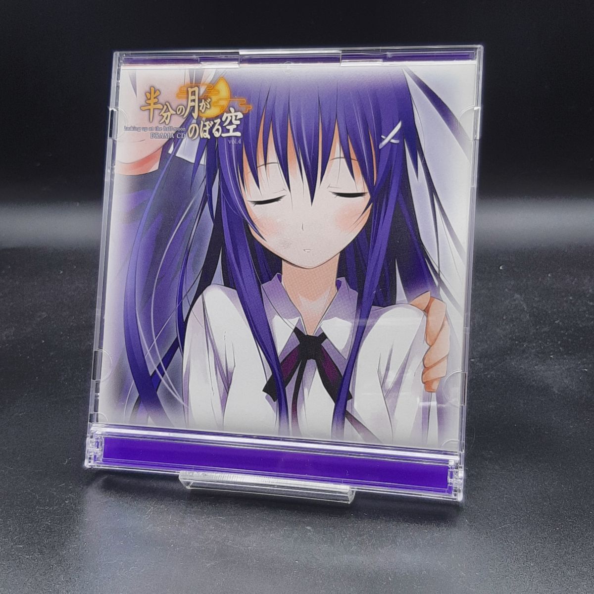 SA30 ドラマCD 半分の月がのぼる空 VOL.4拍卖