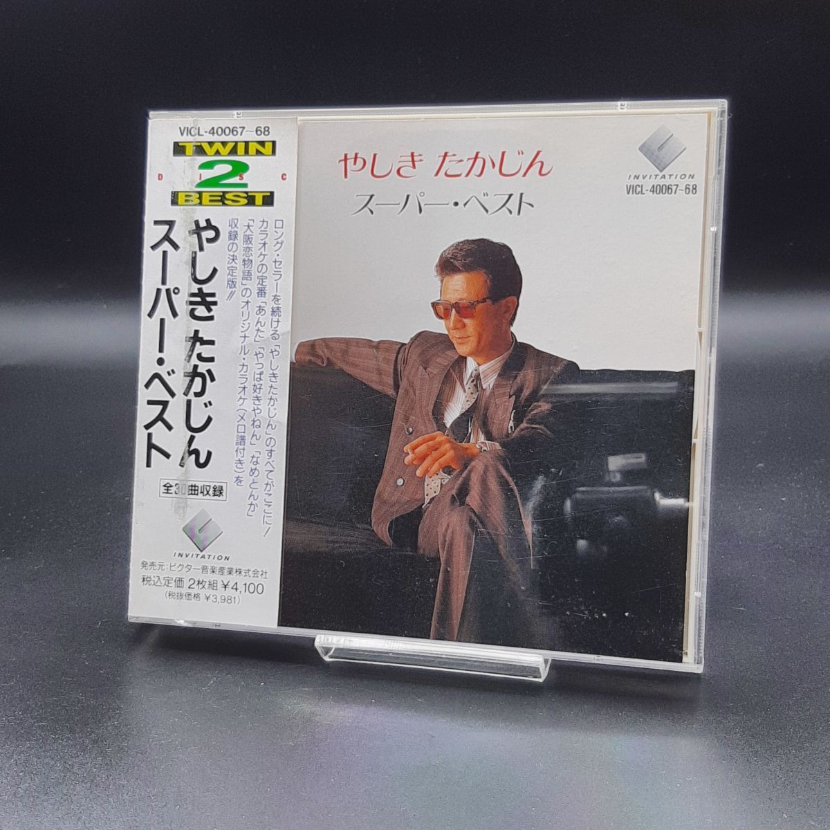 SA31【帯付き】やしきたかじん / やしきたかじんスーパー・ベスト拍卖
