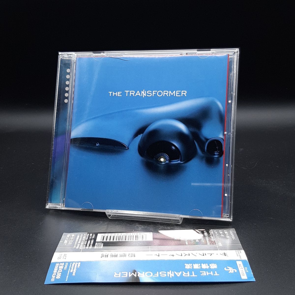 SA31【帯付き】THE TRANSFORMER / 感情漂流拍卖