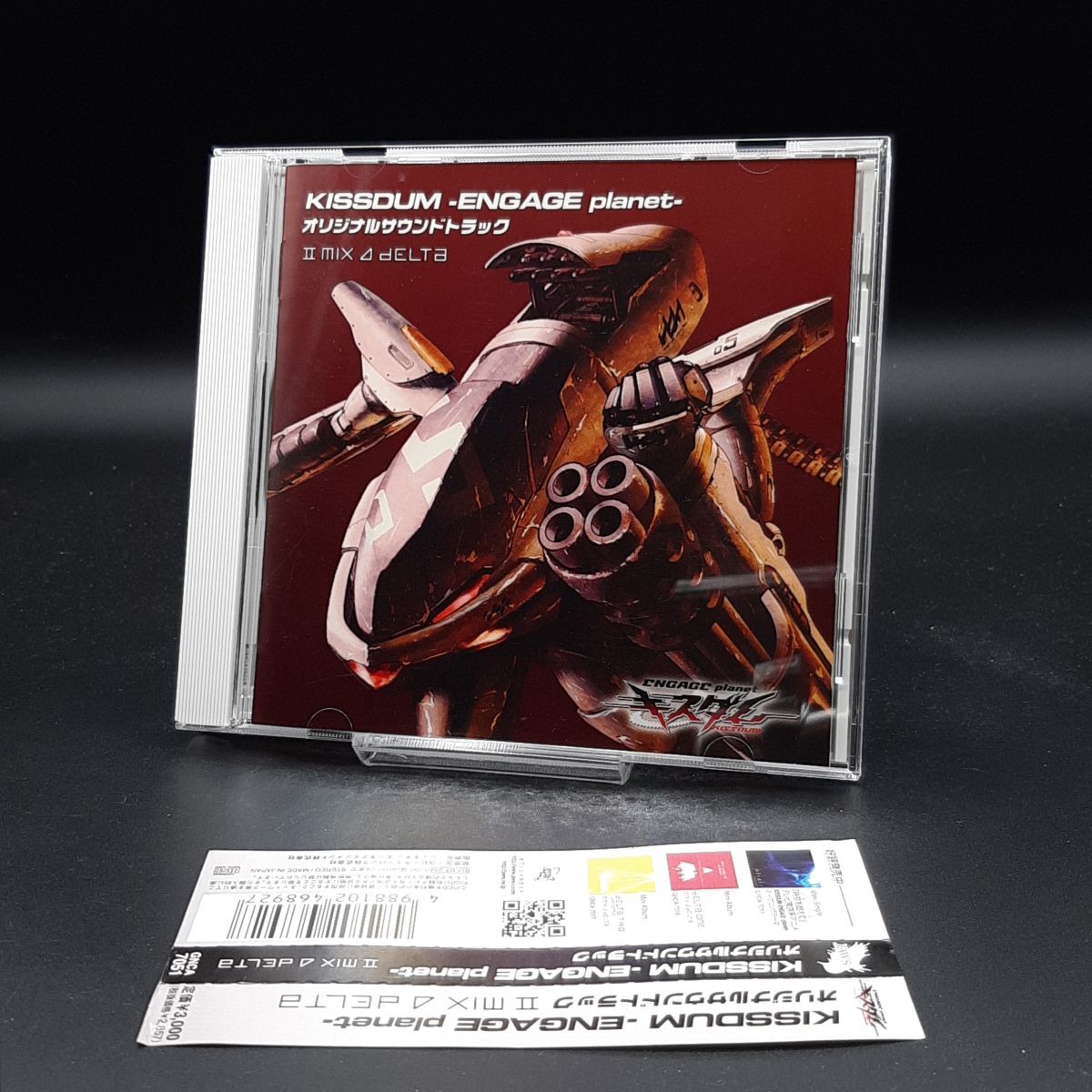 SA33【帯付き】 KISSDUM -ENGAGE planet-オリジナルサウンドトラック拍卖