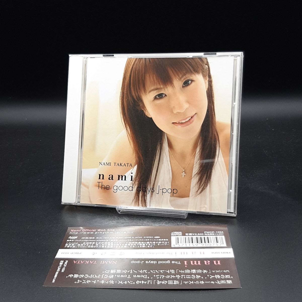 CH6【帯付き】高田なみ / nami ~The good days J-pop~拍卖