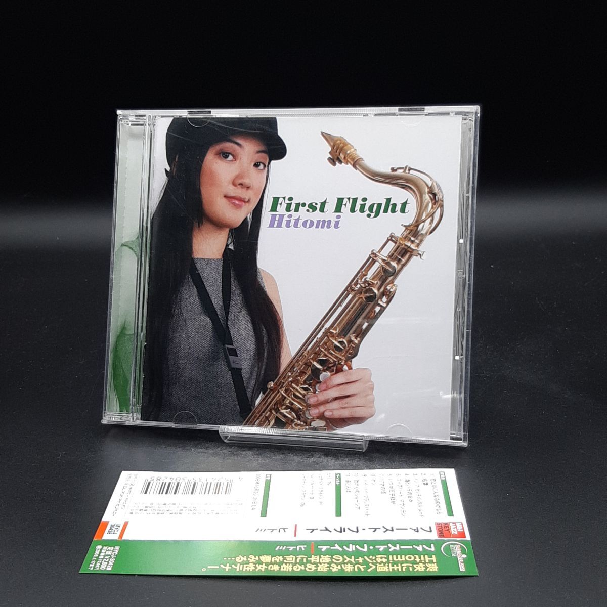 CH6【帯付き】Hitomi / First flight拍卖