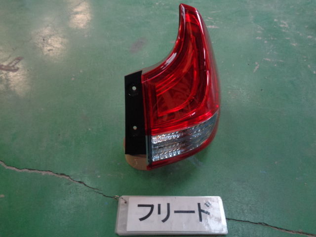 フリード GB7 右テールランプユニット 即決 4868拍卖