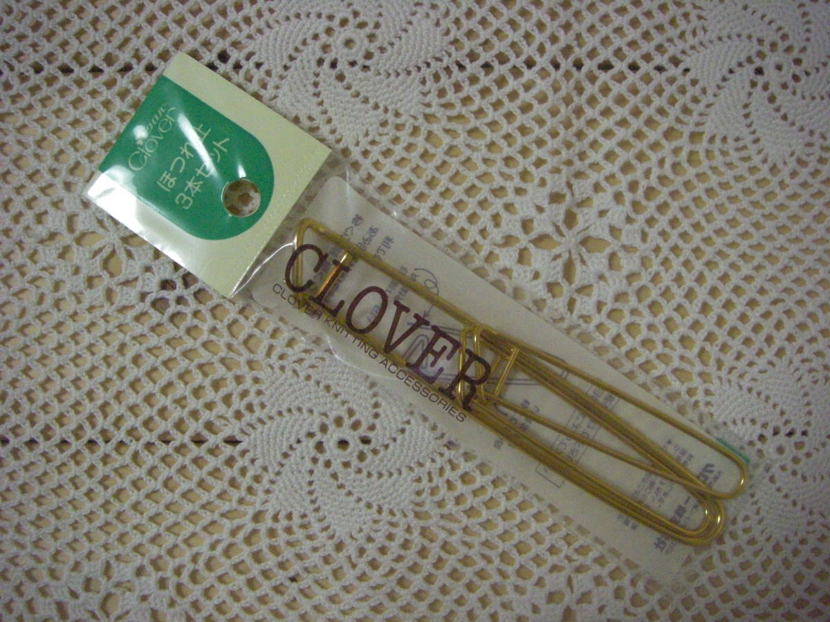 ○nai **№001 ■■■ 編み物小物 クロバー ほつれ止 3本セット G拍卖