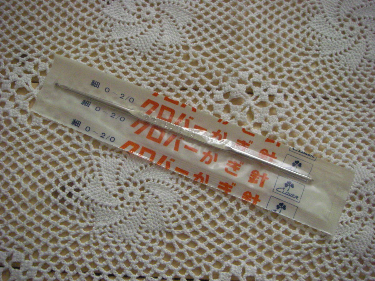 ○nai **№045 ■ クロバー かぎ針 『両かぎ』 ビニパケ 0-2/0拍卖