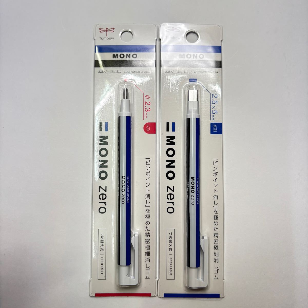 【新品未使用】文具店在庫品 トンボ モノスティック ホルダー 消しゴム 丸型 角型セット モノカラー 0272拍卖