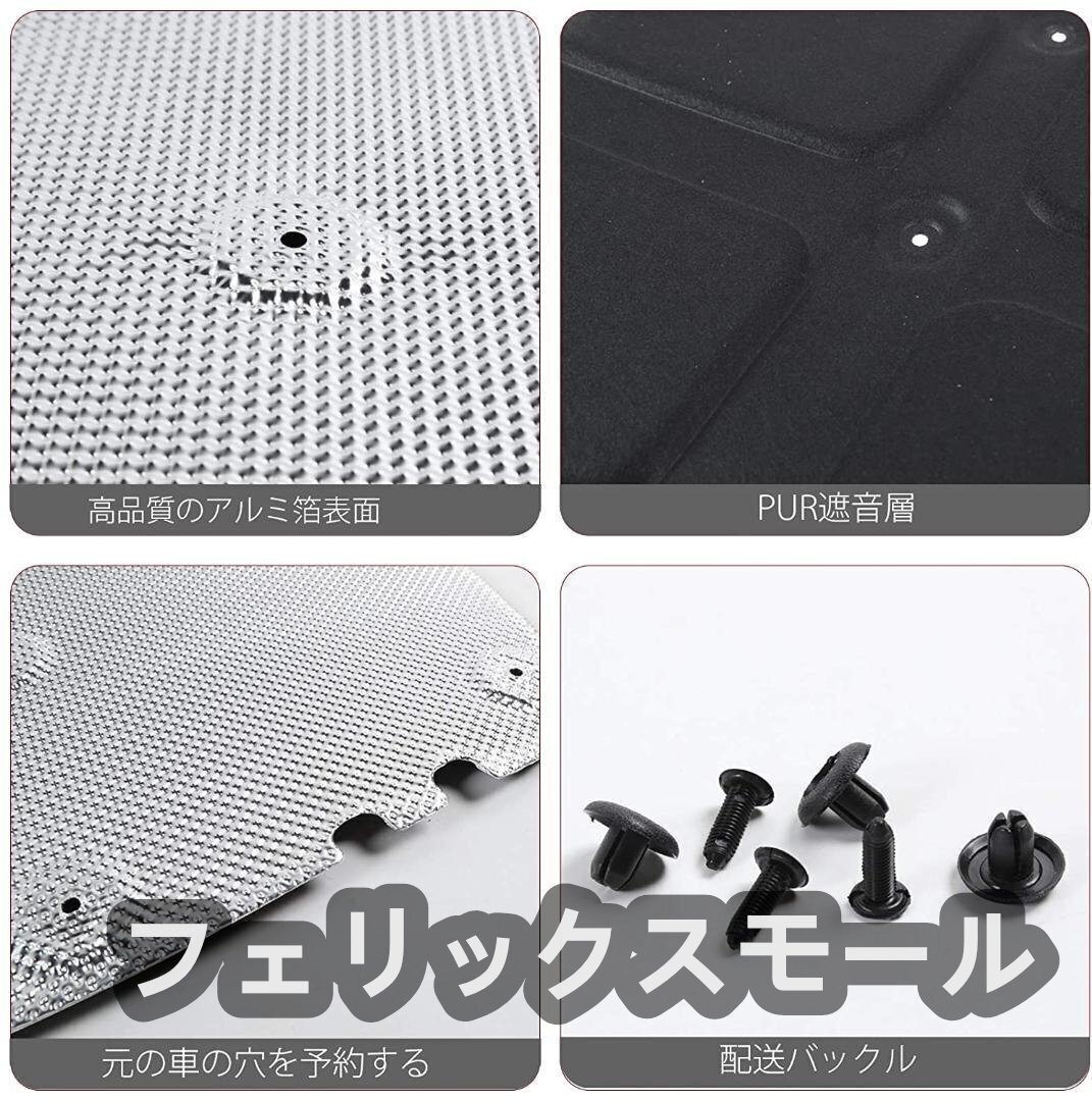車用断熱マット 断熱 吸音 熱反射 遮音防音 エンジン用 スズキ用 ジムニー用 jb64w jb74w用拍卖
