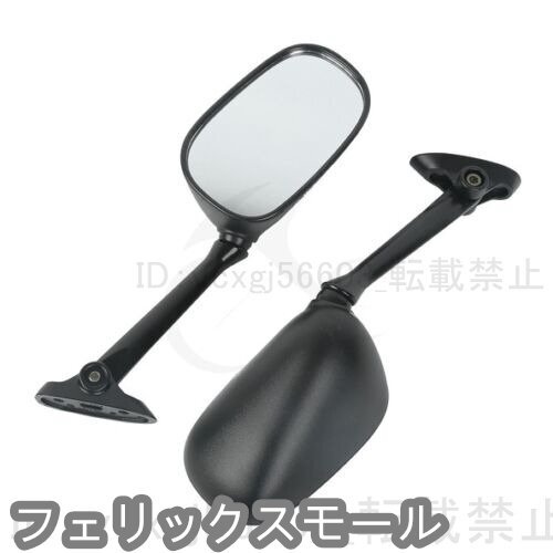 SUZUKI スズキ GSF1250S Bandit 1250SA GSX650F SV650S SV1000S GSXR600 GSXR1000 バックミラー サイドミラー アルミニウム拍卖
