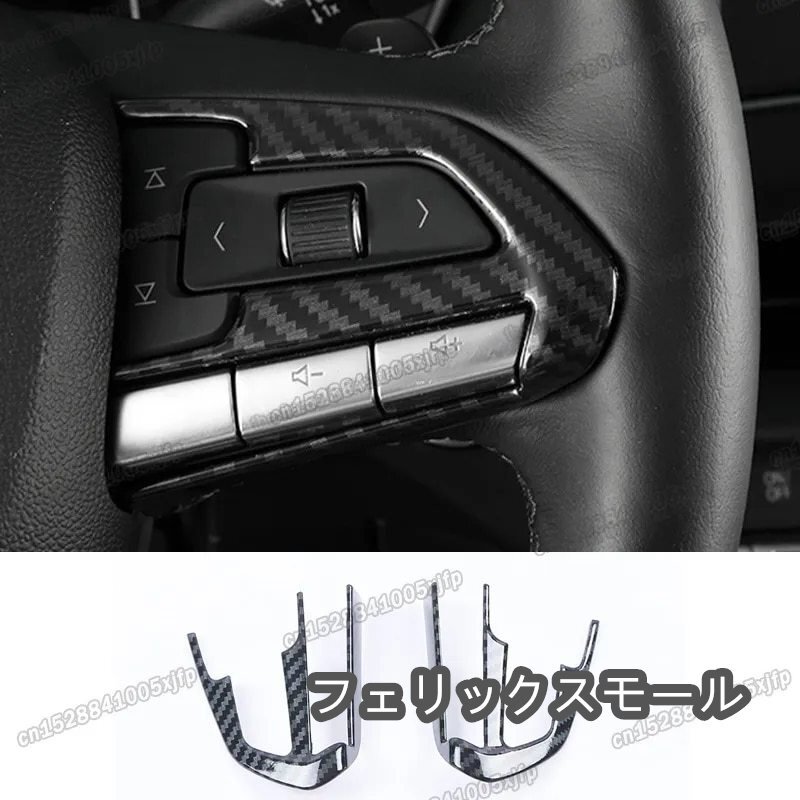 カーボン柄 車のステアリングホイールボタンフレームカバートリムクロームキャデラック CT4 2020 2021 2022 アクセサリー ct5 スタイリング拍卖