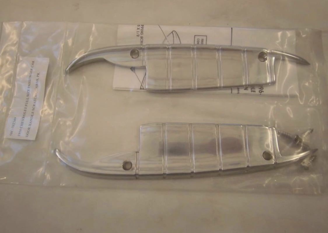 1958シボレーインパラハンドルスクラッチガード左右セット新品。拍卖