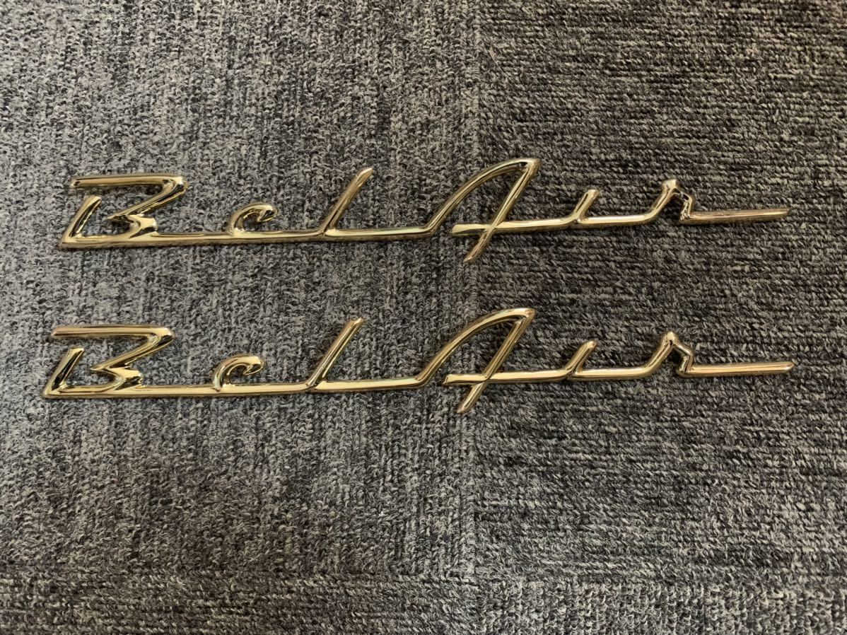 57ベルエアクォーターベルエアスクリプトゴールド左右セット新品。ベルエアクォーターエンブレム ベルエアエンブレム ローライダー拍卖