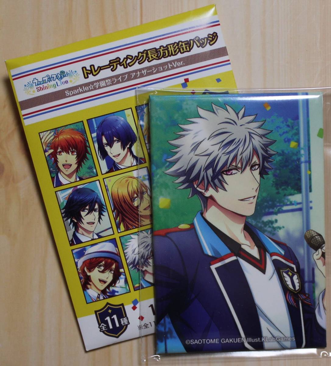 うたの☆プリンスさまっ♪ 長方形缶バッジ 黒崎蘭丸 QUARTET NIGHT 学園ライブアナザーver 拍卖