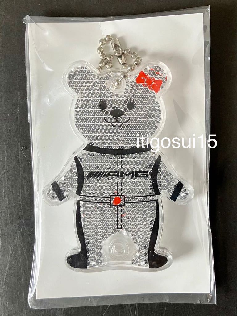 ◆★【未使用】メルセデスベンツ Mercedes Benz AMG★キーホルダー リフレクター ミニベア 反射 くま 人形 マスコット★ノベルティ拍卖