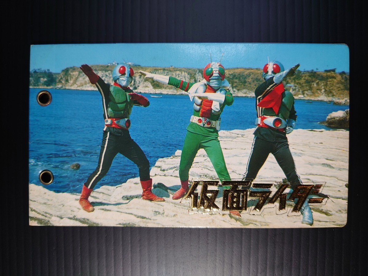 ⑥山勝 仮面ライダー/カードアルバム ファイル/石森プロ・毎日放送東映/1号2号V3/ストロンガー・ジェネラルシャドウ・ドクロ少佐・鋼鉄参謀拍卖