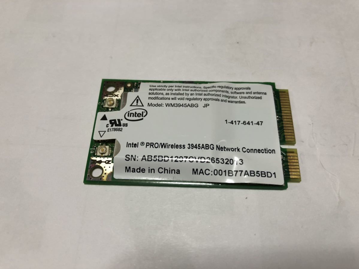Intel PRO Wireless 3945ABG WM3945ABG 無線LAN カード拍卖
