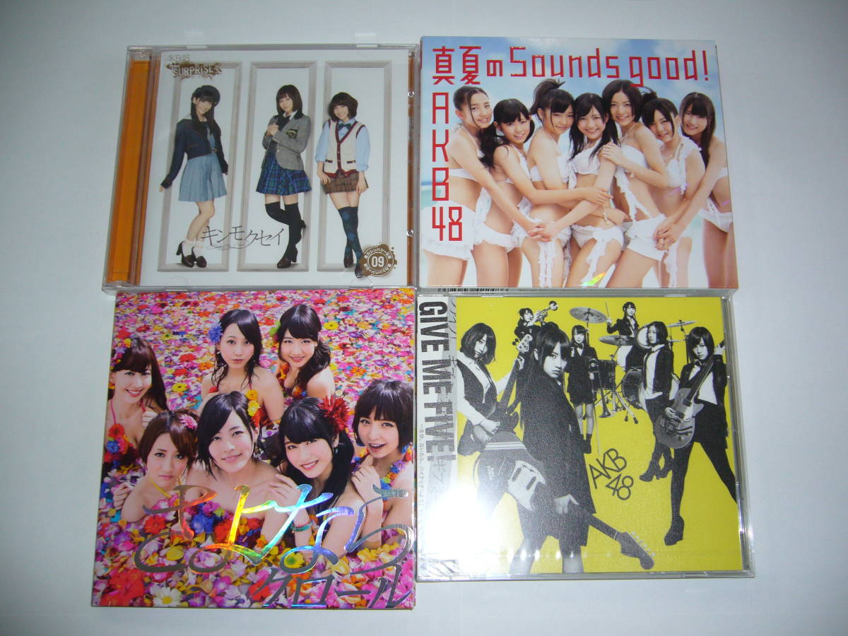 送料無料 AKB48 チームサプライズ キンモクセイ・真夏のSounds good!・さよならクロール・GIVE ME FIVE 劇場盤 4枚セット C拍卖