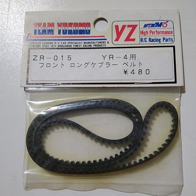 ヨコモ ZR-015 YR-4用 フロントロングケプラーベルト 未開封拍卖