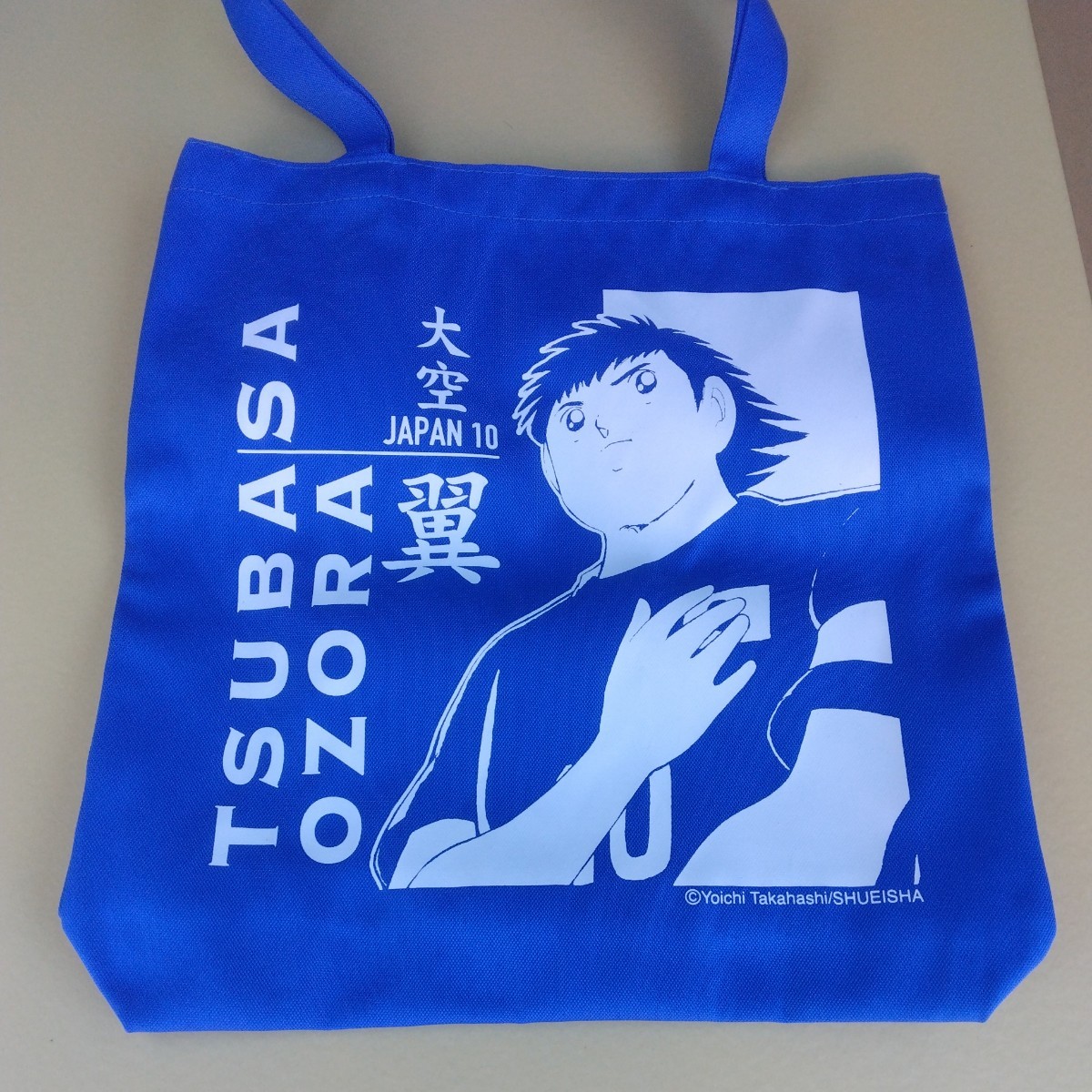高橋陽一 キャプテン翼トートバッグ キャプテン翼関連グッズ 大空翼デザイン ポリエステル製品 当時品 保管品 未使用品拍卖