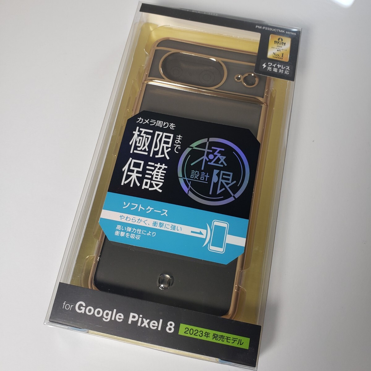 Google Pixel 8 ソフトケース ゴールド 背面クリア 1108拍卖