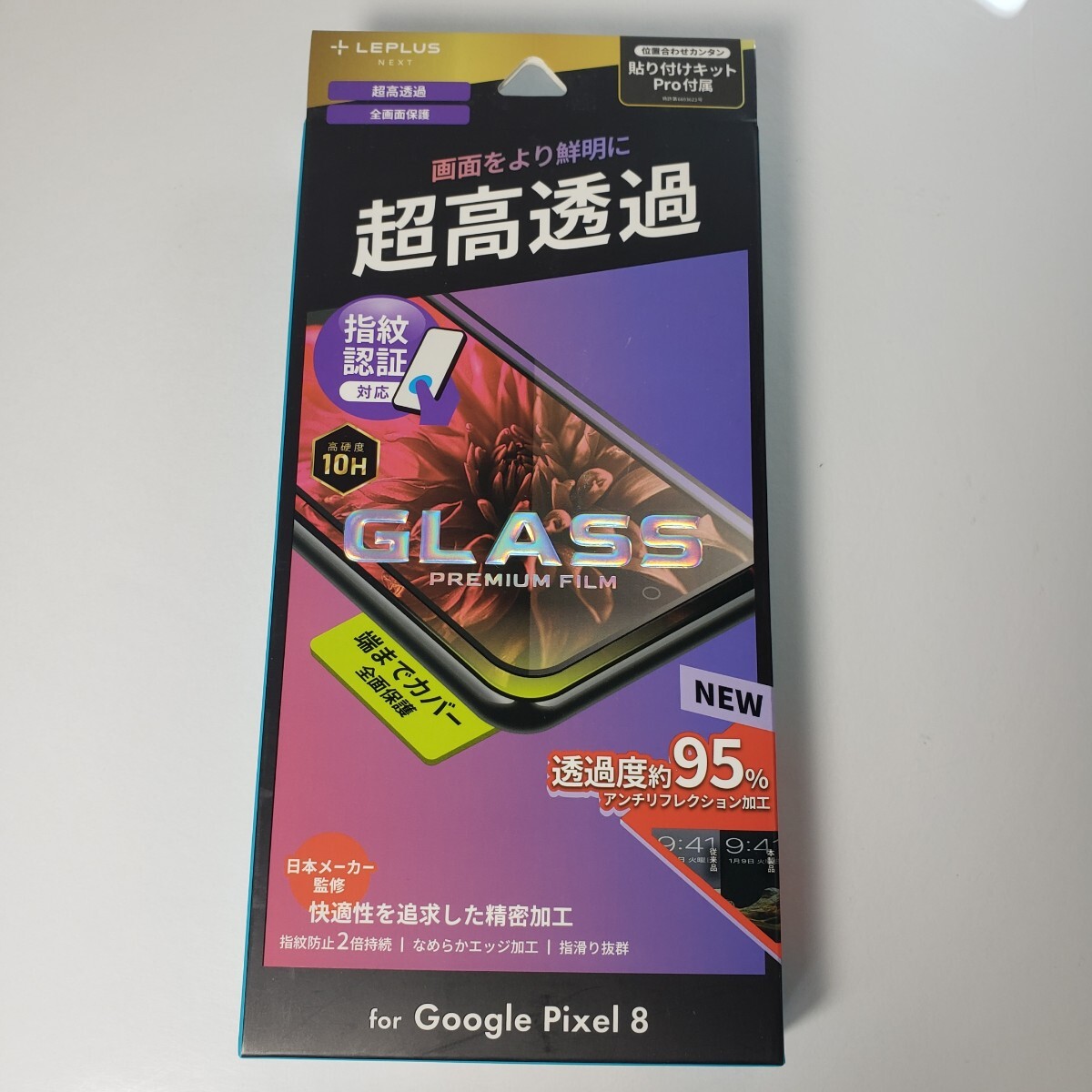 Google Pixel 8 液晶保護 ガラス フィルム ブラック 1648拍卖