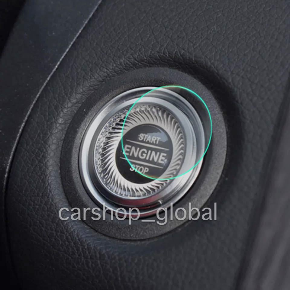 メルセデス ベンツ C/E/GLC対応 エンジンスタート スイッチボタン TPU カバー トリム ステッカー プロテクター フィルム W205/W213/X253拍卖