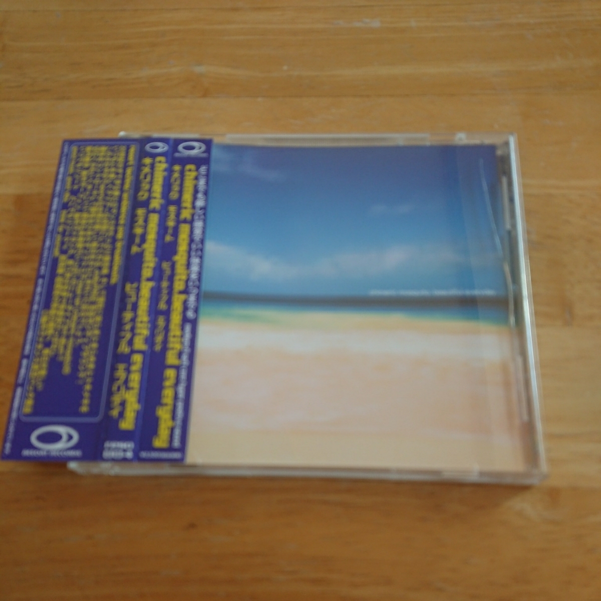 【送料込! キメリック モスキート『ビューティフル エブリデイ』 帯付き】拍卖