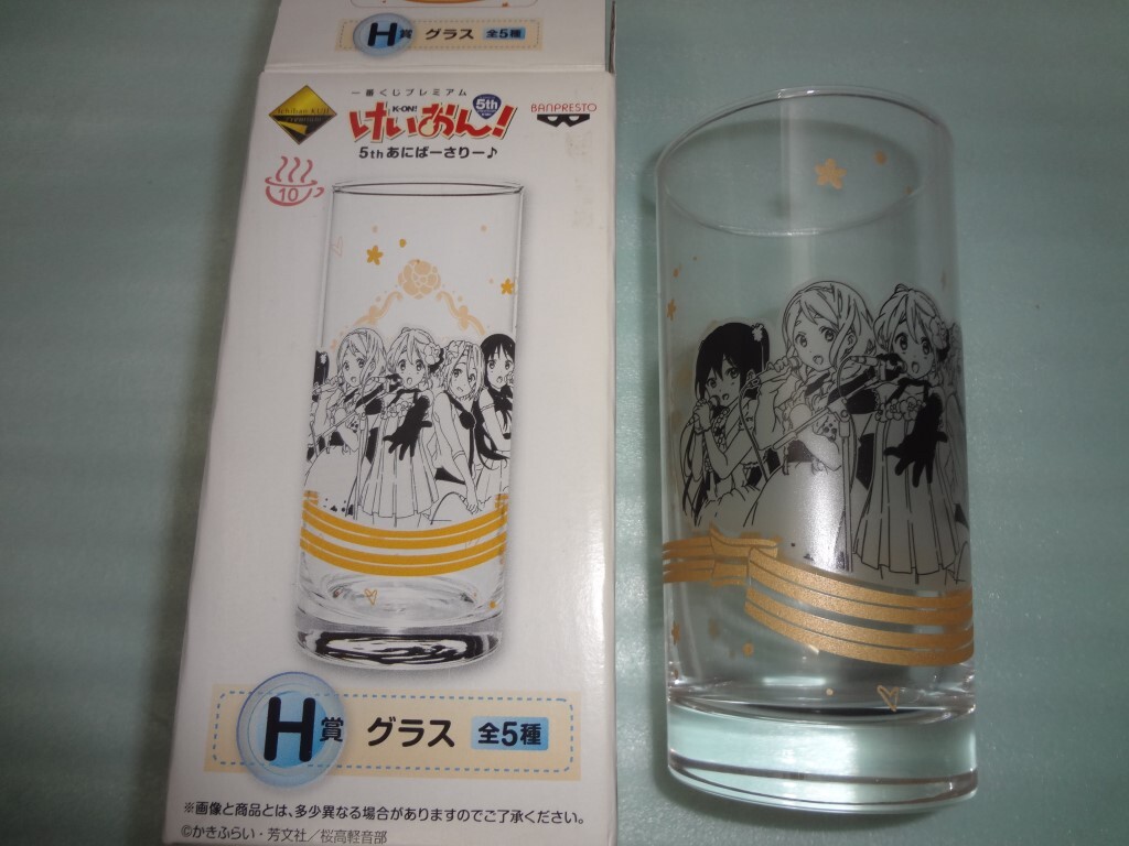 グラス 一番くじプレミアム けいおん! 5thあにばーさりー♪ H賞 a拍卖