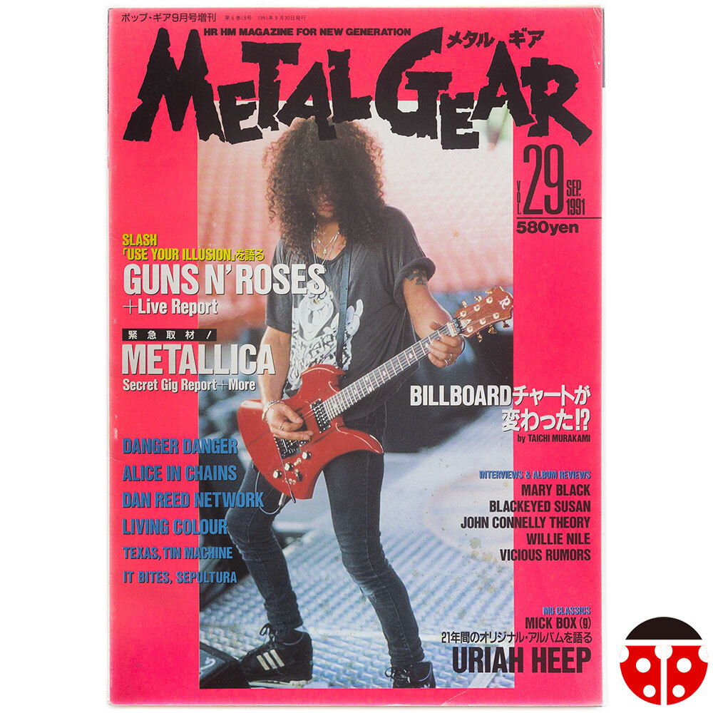 ##METAL GEAR Vol.29 1991年9月★GUNS N' ROSES,Metallica,Danger Danger,Alice In Chains,Sepultura,Tin Machine,Marillion,Hard-Ons拍卖