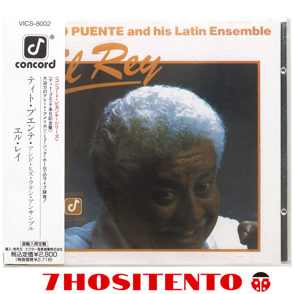 ★マンボの王様Tito Puenteによるラテンジャズ名演1984年作★国内仕様/解説付★His Latin Ensemble/El Rey★CD6枚まで同梱発送可能拍卖