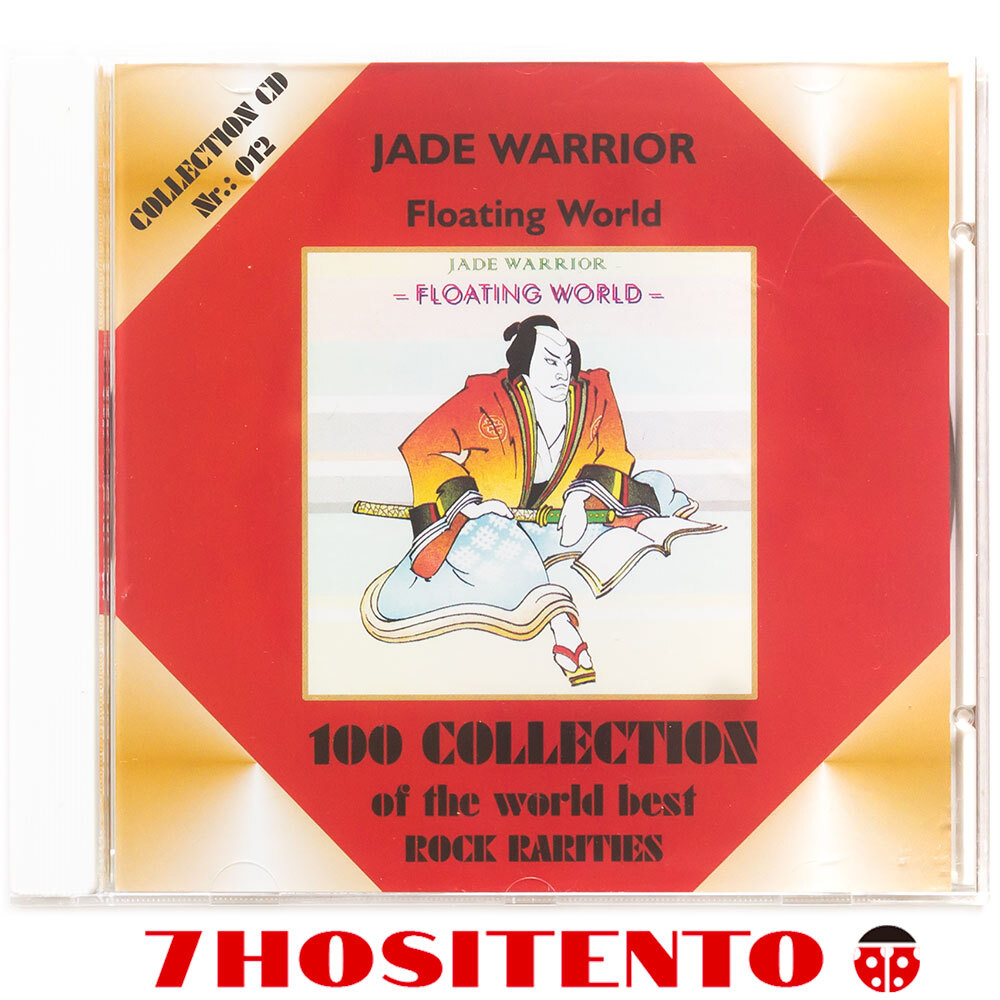 【送料無料】イギリスのプログレバンドJade Warriorによるワールドミュージックやアンビエントを取り入れた1974年作良盤★Floating World★拍卖