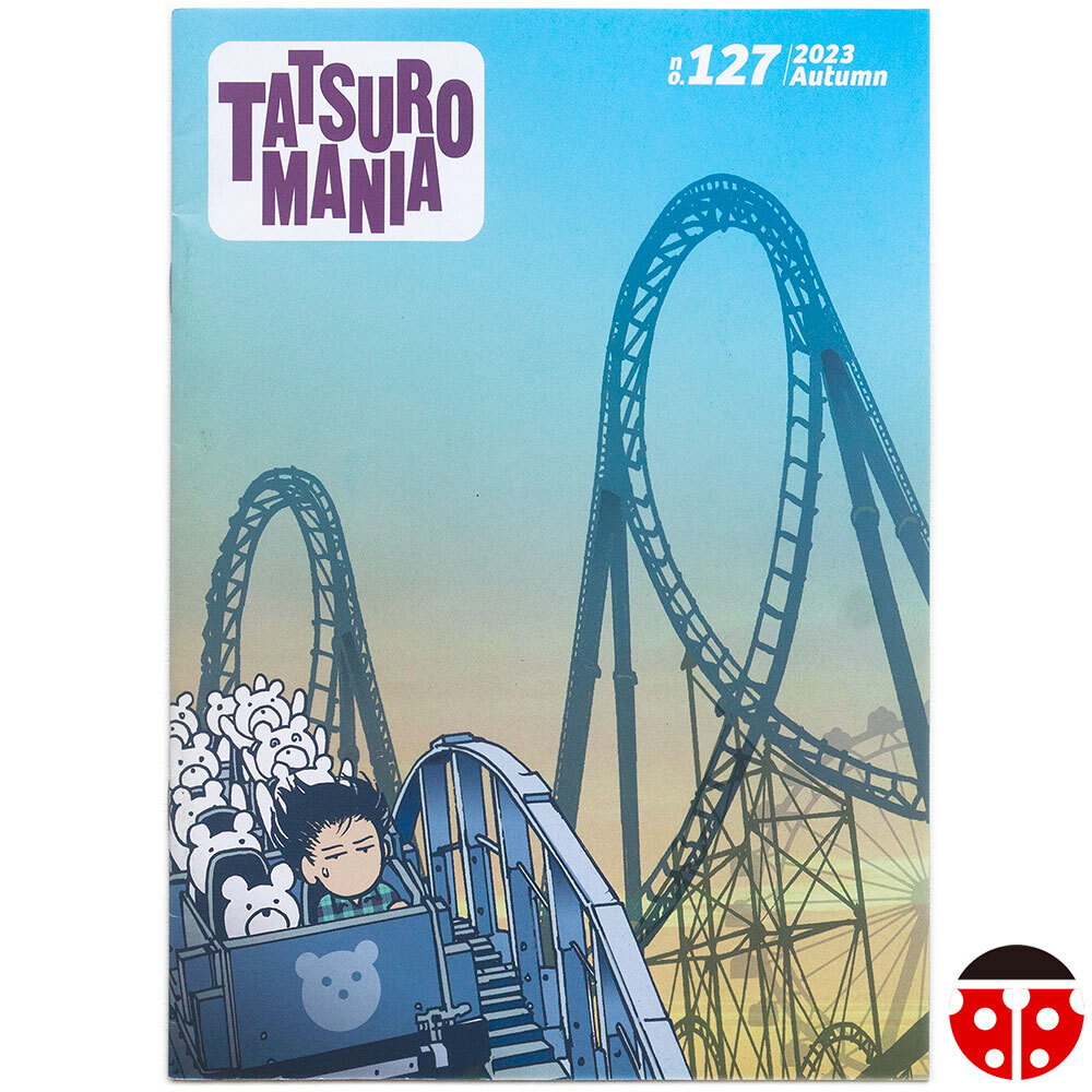 ##TATSURO MANIA No.127 2023 Autumn★山下達郎ファンクラブ会報★インタビュー,SUNDAY SONG BOOK拍卖