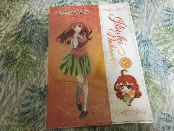 d115クリアファイル 映画 五等分の花嫁 ミニストップ特典 中野五月 五月拍卖