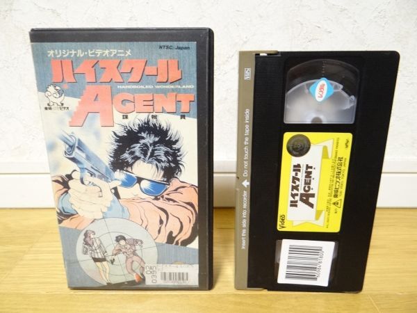 希少 80年代 ビンテージ 東映 ハイスクールAGENT 谷村ひとし VHS ビデオ 当時物 現状拍卖