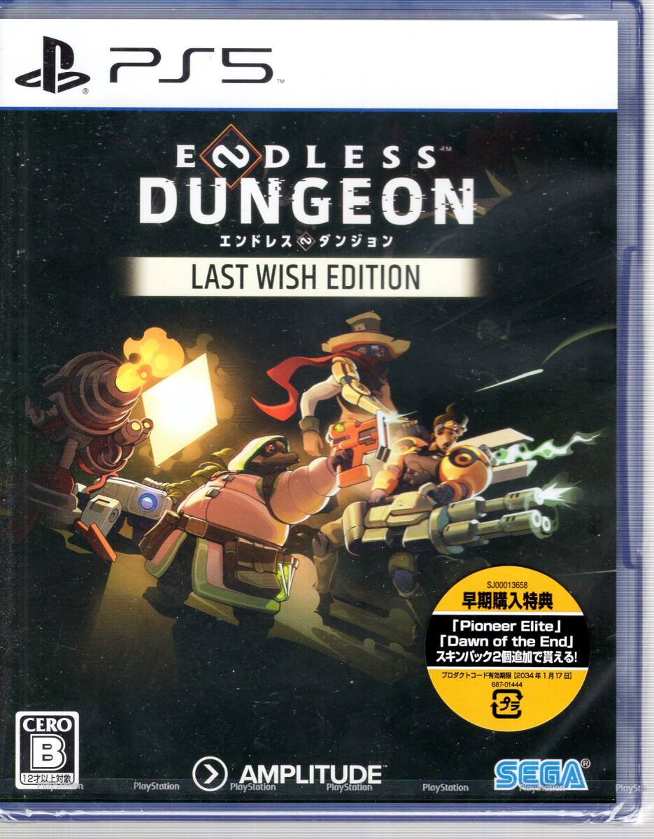 PS5※未開封品※◆エンドレスダンジョン ENDLESS Dungeon Last Wish Edition ~ セガ ■送料無料■a/19.8拍卖