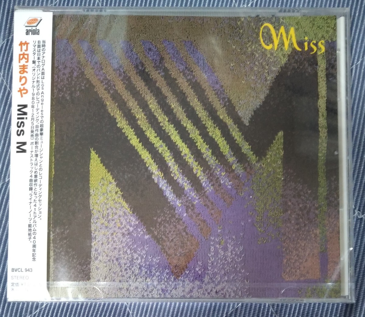 Miss M 竹内まりや 新品未開封リマスター帯付国内盤CD mariya takeuchi ミス エム 山下達郎 ボートラ収録 BVCL943 1852円盤拍卖