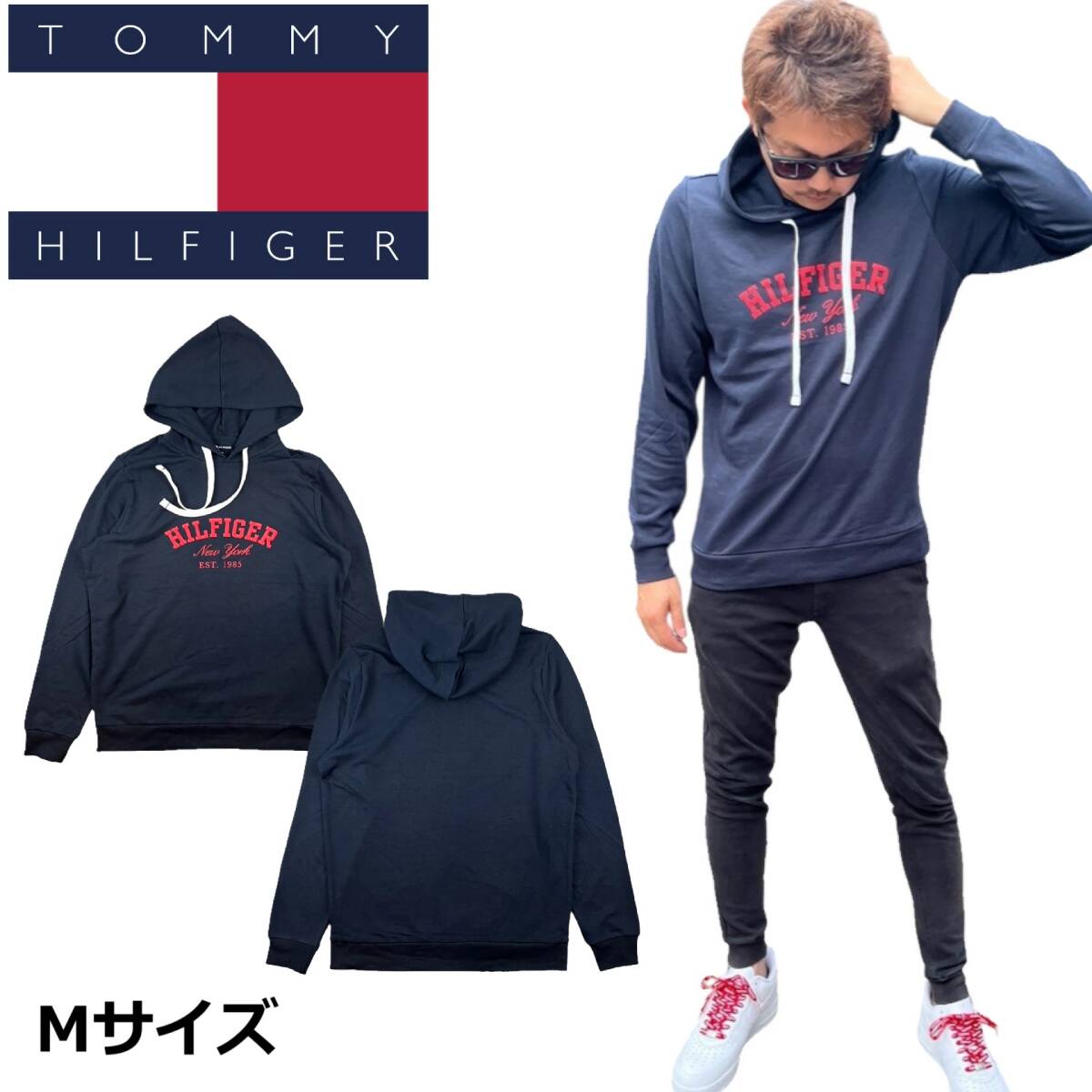 トミーヒルフィガー パーカー 薄手 ロンT 長袖 09T4449 スウェット ネイビー Mサイズ フーディ プリントロゴ TOMMY HILFIGER 新品拍卖
