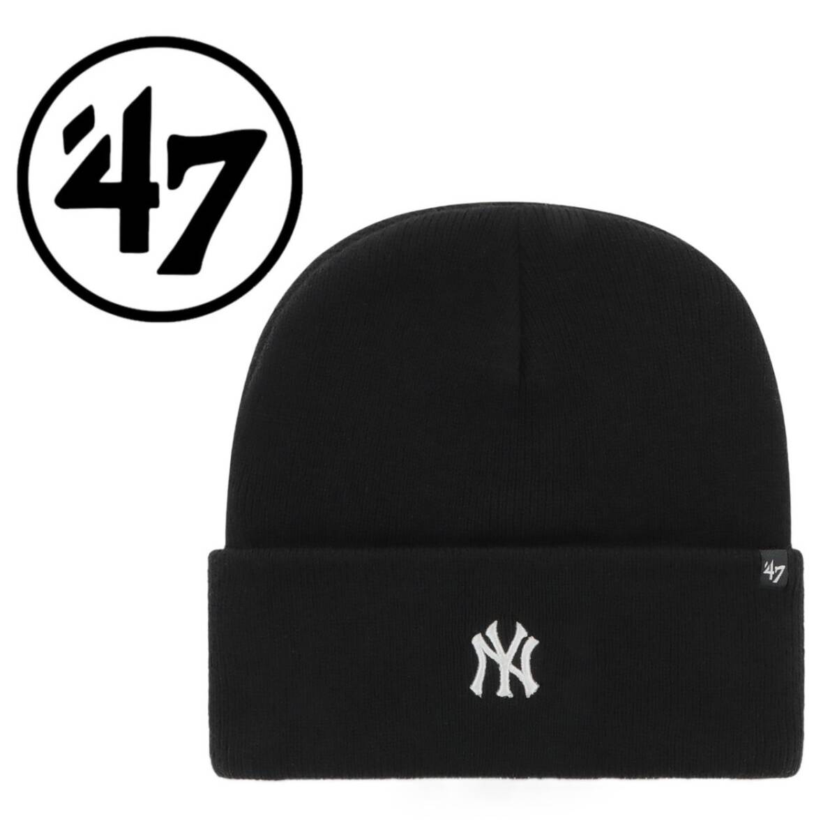 47 フォーティーセブン ブランド 帽子 ニット帽子 ビーニー ヤンキース ブラック ミニロゴ 刺ロゴ 47 BRAND BASE RUNNER CUFF KNIT 新品拍卖