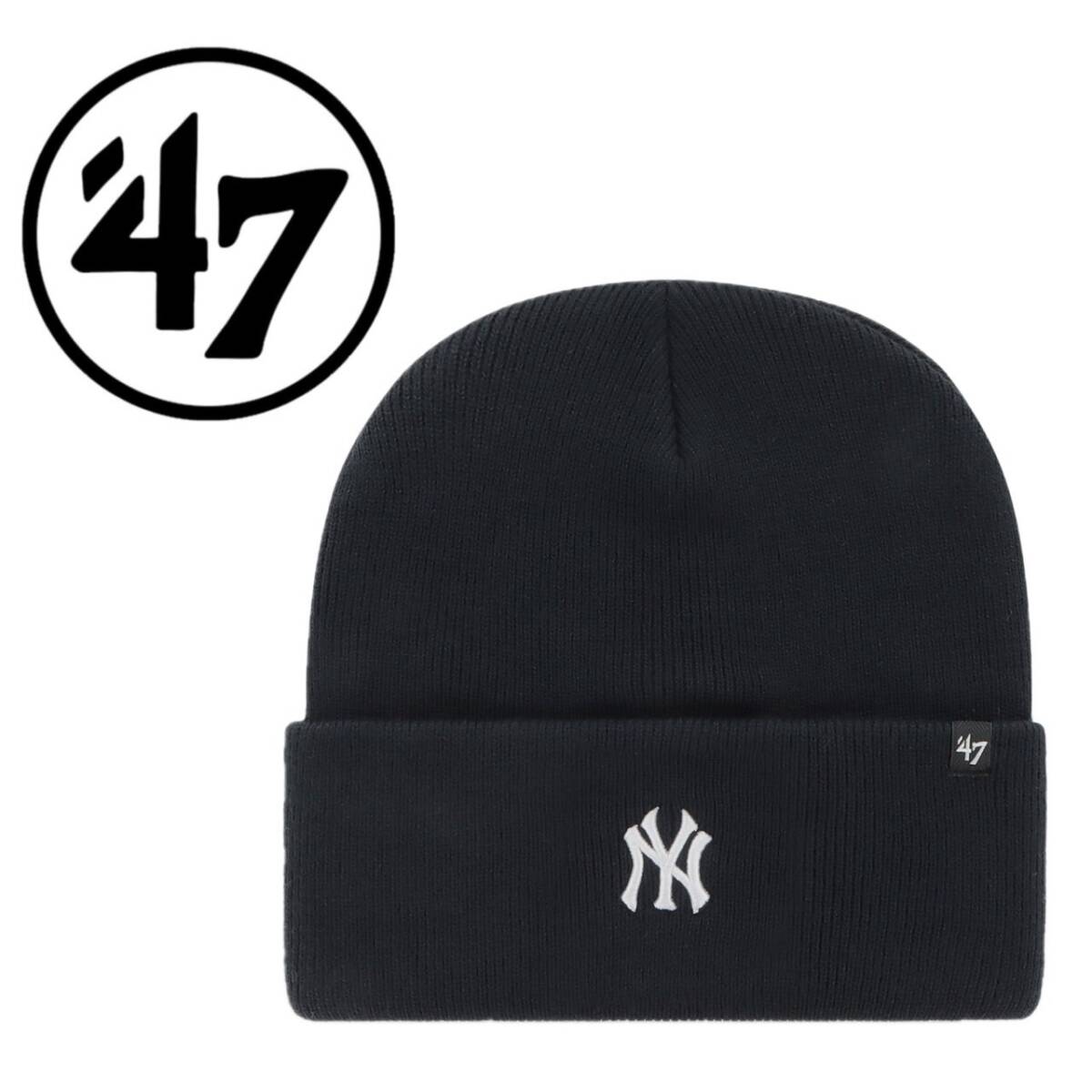 47 フォーティーセブン ブランド 帽子 ニット帽子 ビーニー ヤンキース ネイビー ミニロゴ 刺ロゴ 47 BRAND BASE RUNNER CUFF KNIT 新品拍卖