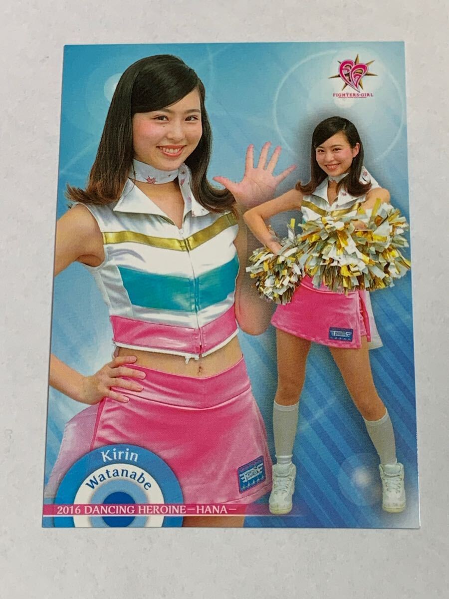 渡邊姫琳 2016 BBM チアリーダー 華 #21 日本ハム FIGHTERS GIRL やや難有り 即決拍卖