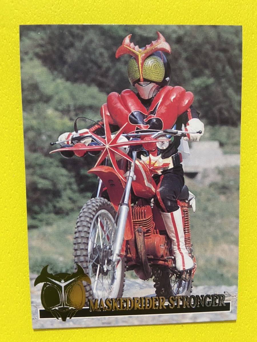 天田印刷 仮面ライダーストロンガー トレーディングコレクション 銀箔 R08 カブトロー B拍卖
