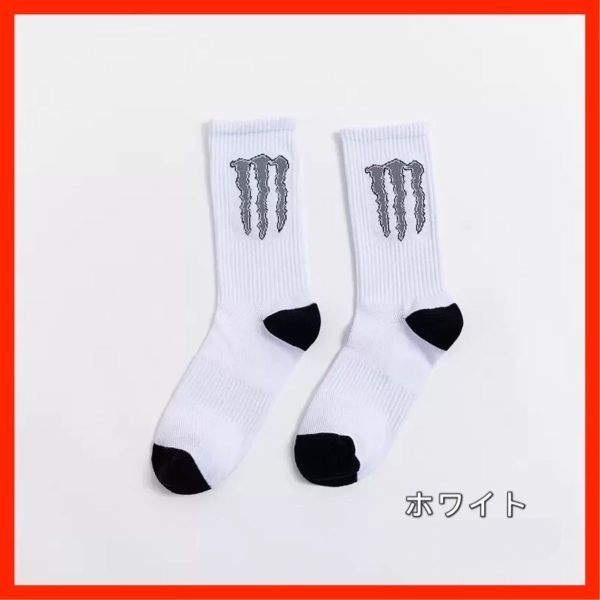 モンスターエナジーソックス2足セット (ホワイト)ユニセックス 男女兼用拍卖